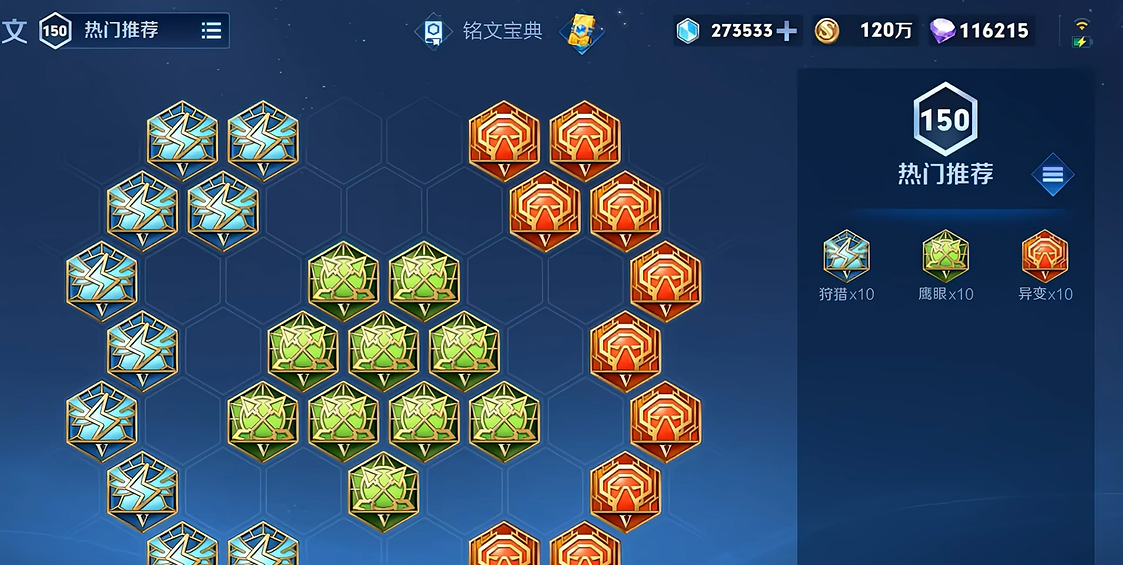 王者荣耀兰陵王的出装是什么