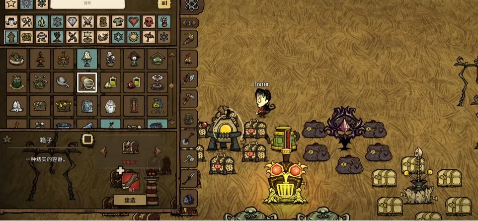 饥荒新手开局如何建家