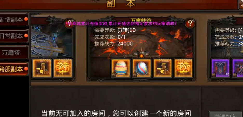 全民奇迹弓箭手怎么玩