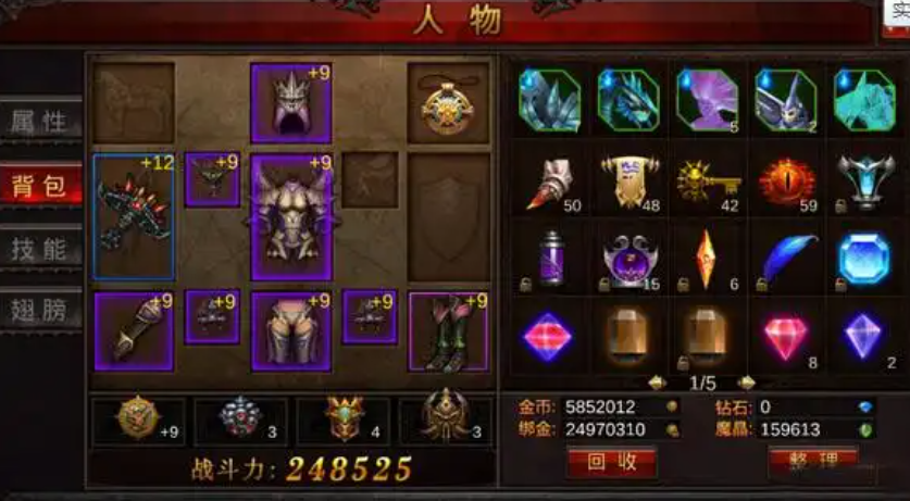 全民奇迹弓箭手怎么玩