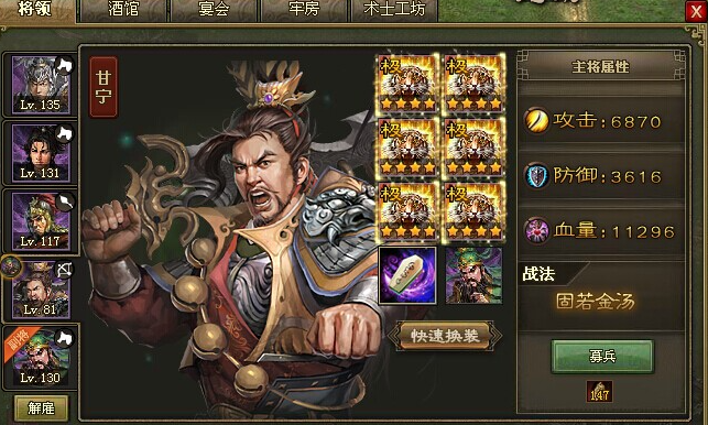 攻城掠地83级怎么过