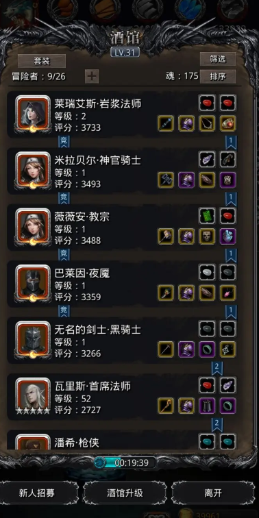 地下城堡2图14从哪里进 地下城堡2图14从哪里进