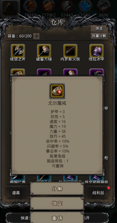 地下城堡2图14从哪里进 地下城堡2图14从哪里进