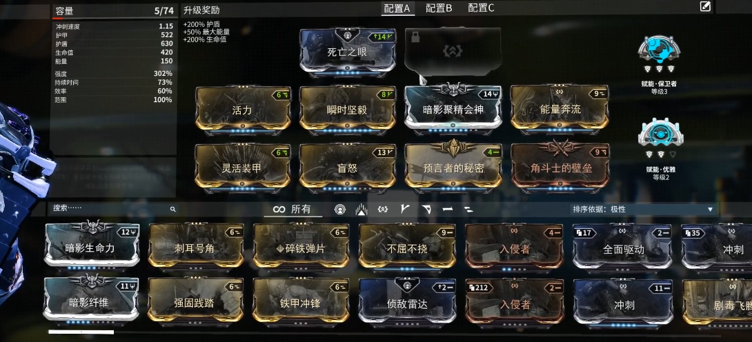 星际战甲圣剑圣装怎么得