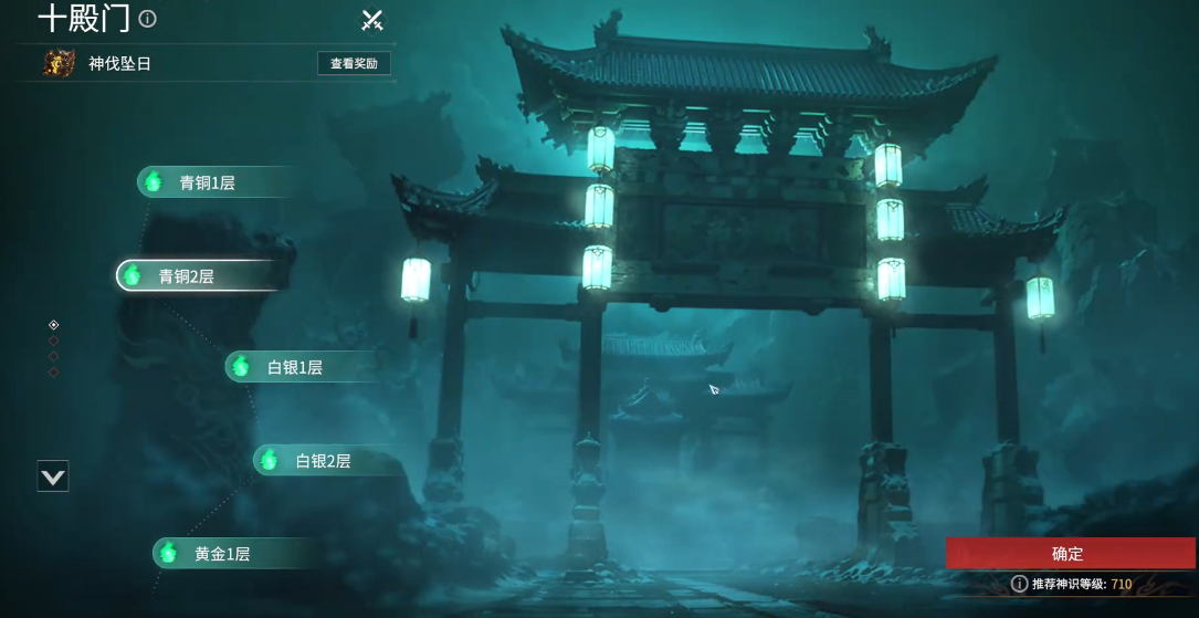 永劫无间通行证怎么快速升级