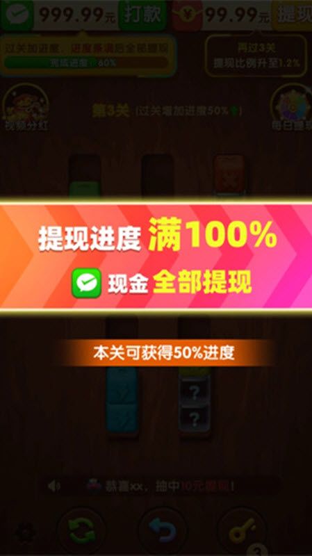 发财金块 发财金块