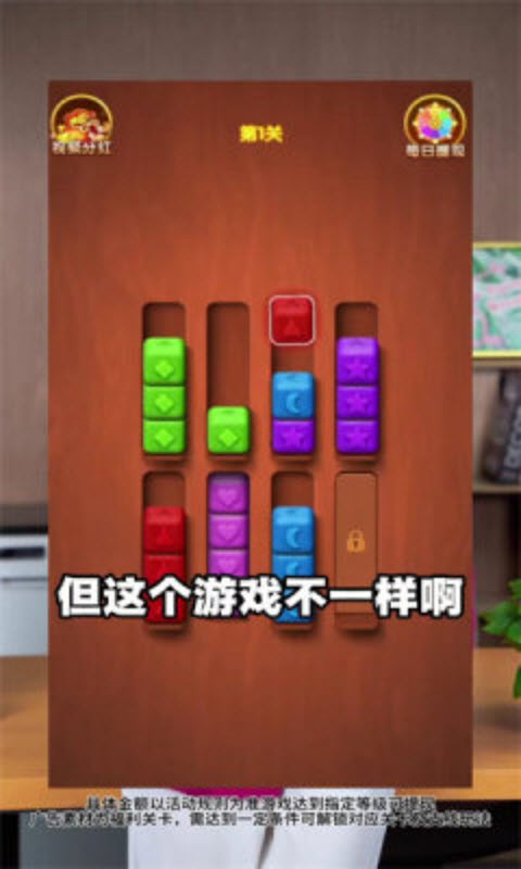 金块叠叠高截图0