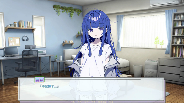 记忆源码夏末截图3