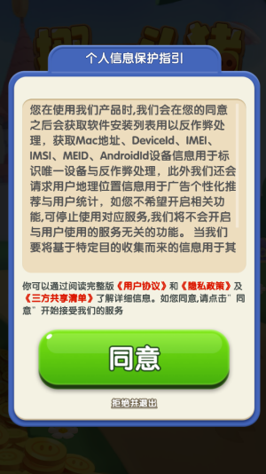 挪一头猪红包版 挪一头猪红包版