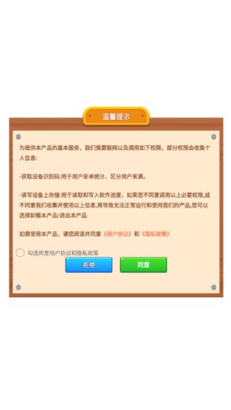 螺丝交响曲 螺丝交响曲