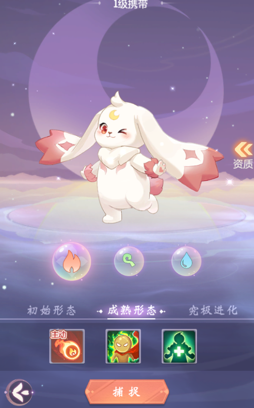 长安幻想龙宫85级带什么宠物