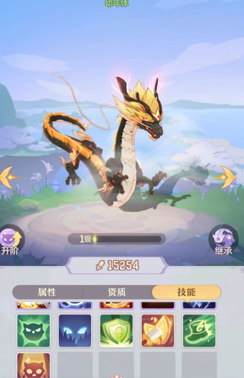 长安幻想龙宫85级带什么宠物