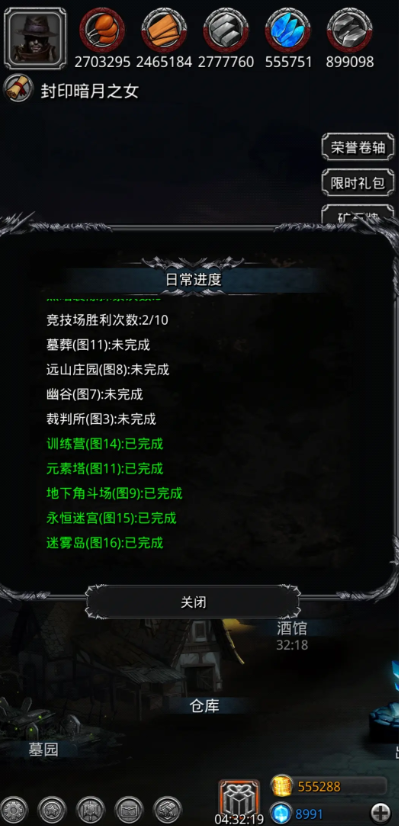 地下城堡2前期打什么副本