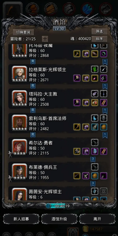 地下城堡2前期打什么副本 地下城堡2前期打什么副本