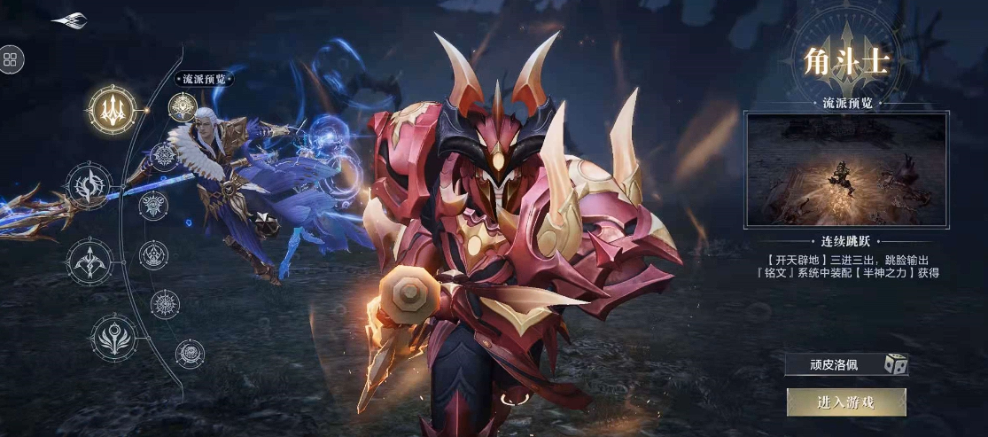 黑暗之潮契约哪个英雄最强