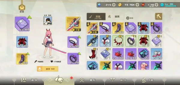 孤勇无双 孤勇无双