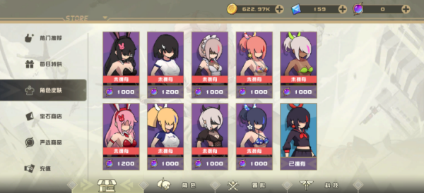 孤勇无双 孤勇无双