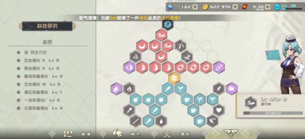 孤勇无双 孤勇无双