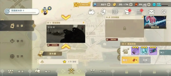 孤勇无双 孤勇无双