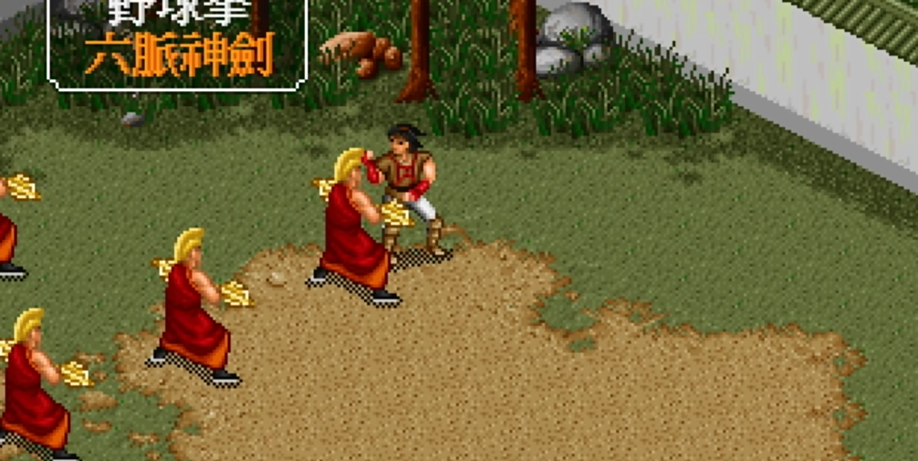 金庸群侠传1所有武功获得方式是什么