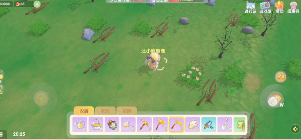 摩尔庄园镰刀怎么用