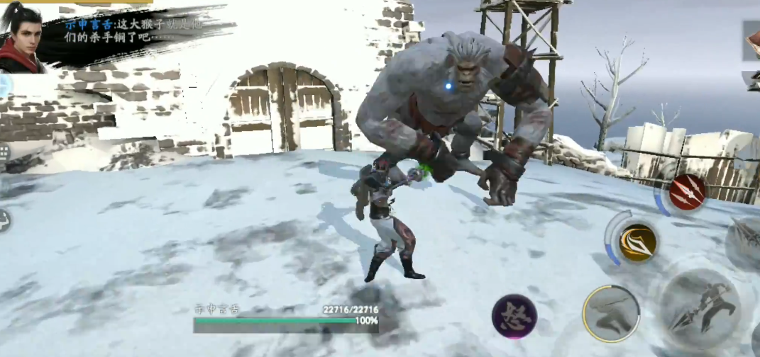 流星蝴蝶剑白猿怎么打