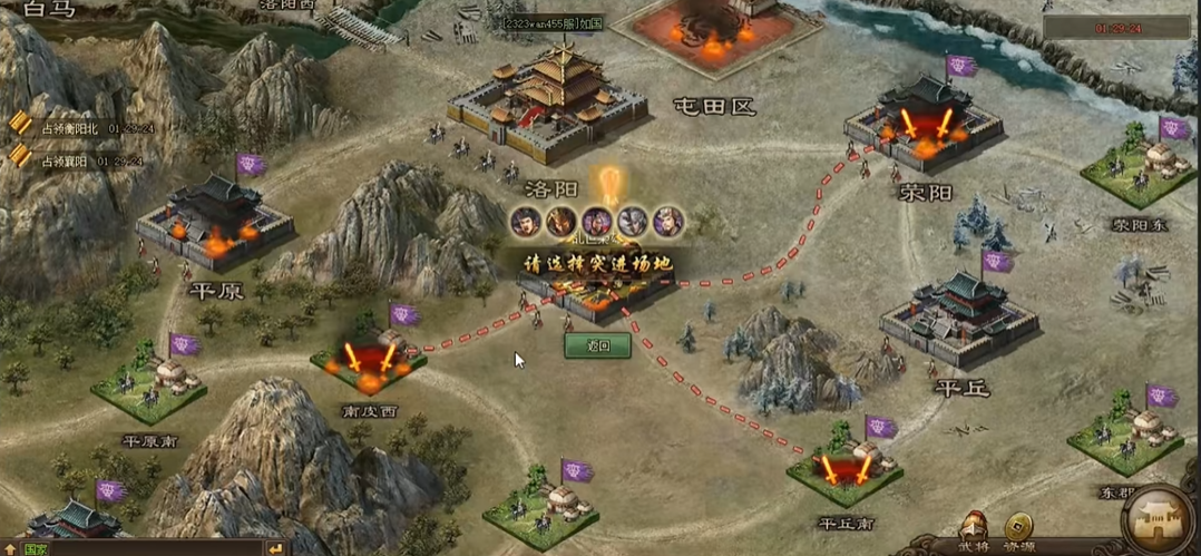 攻城掠地国战怎么打