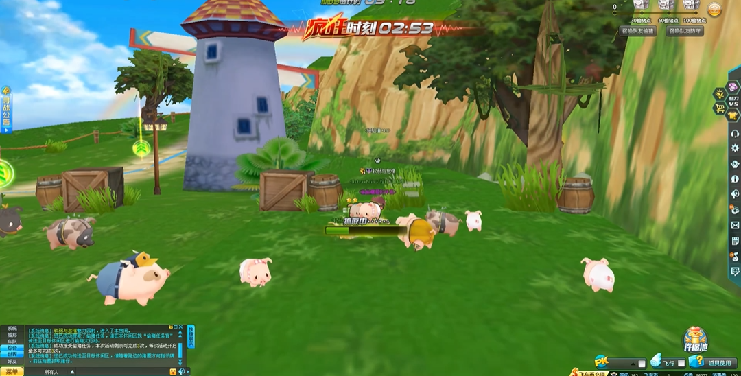 qq飞车的偷猪模式怎么玩