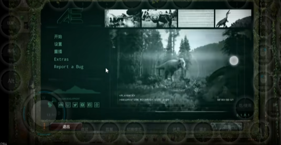 恐龙岛怎么传送去工厂