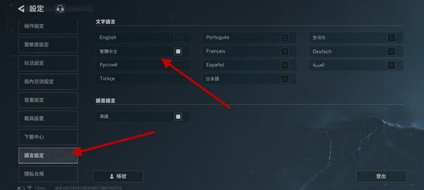 三角洲行动国际服