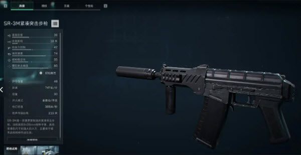 三角洲行动国际服