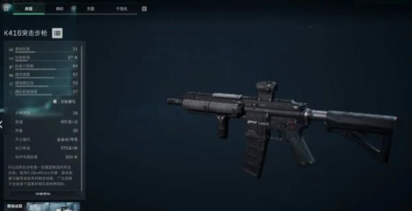 三角洲行动国际服