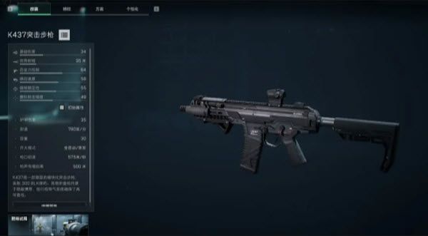 三角洲行动国际服