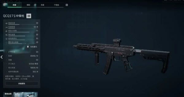 三角洲行动国际服