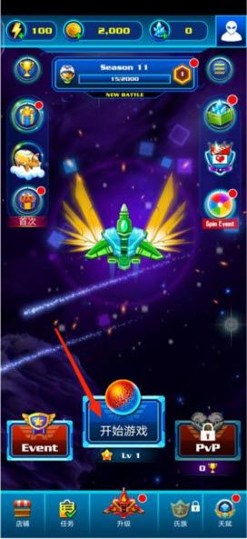 银河袭击独立行动