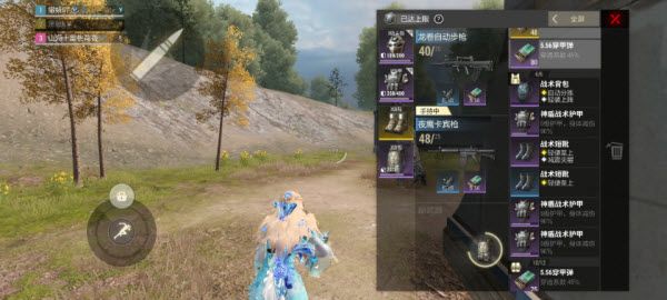 超凡先锋官服 超凡先锋官服