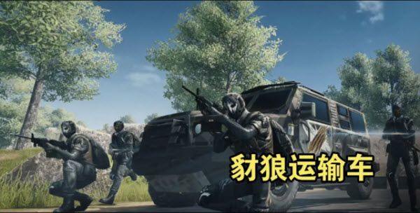 超凡先锋官服 超凡先锋官服