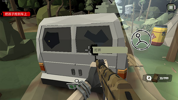 行尸2最新版 行尸2最新版