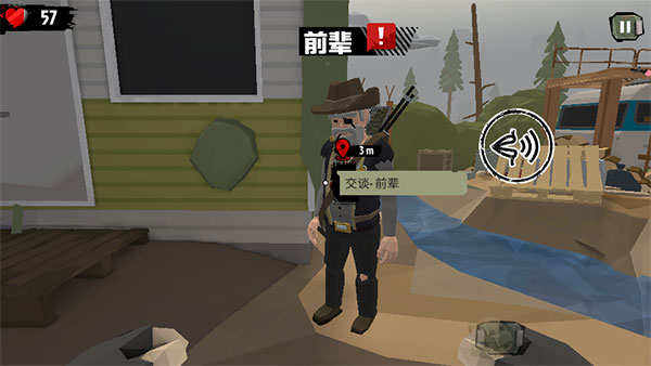 行尸2最新版 行尸2最新版