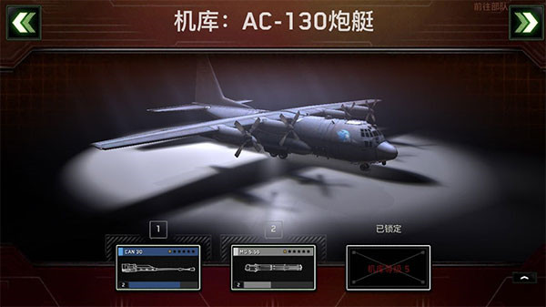 僵尸炮艇生存手游 僵尸炮艇生存手游