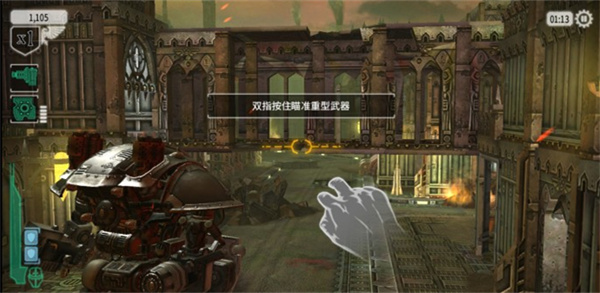 战锤40k自由之刃