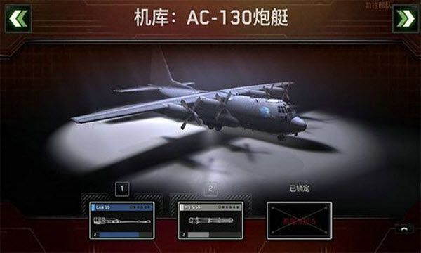 僵尸炮艇生存官方版