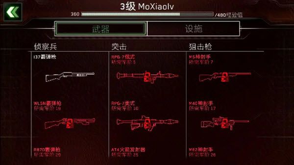 僵尸炮艇生存官方版