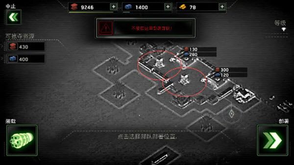 僵尸炮艇生存官方版