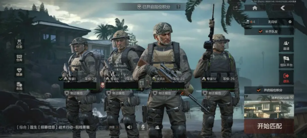 暗区突围国际服最新版