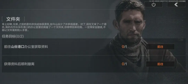 暗区突围国际服最新版