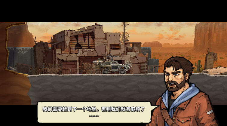 战车撞僵尸地牢最新版游戏 战车撞僵尸地牢最新版游戏