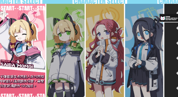 碧蓝档案挺进地牢 碧蓝档案挺进地牢