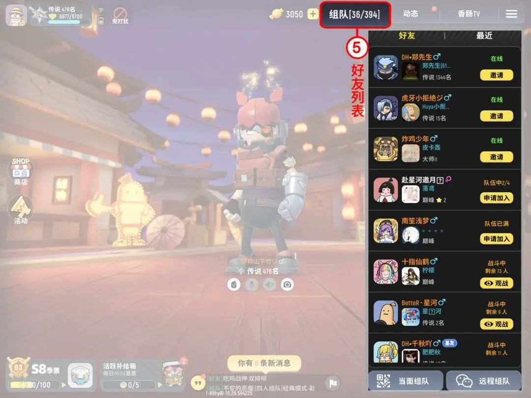 香肠派对 香肠派对