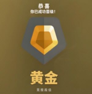 无畏契约手游 无畏契约手游